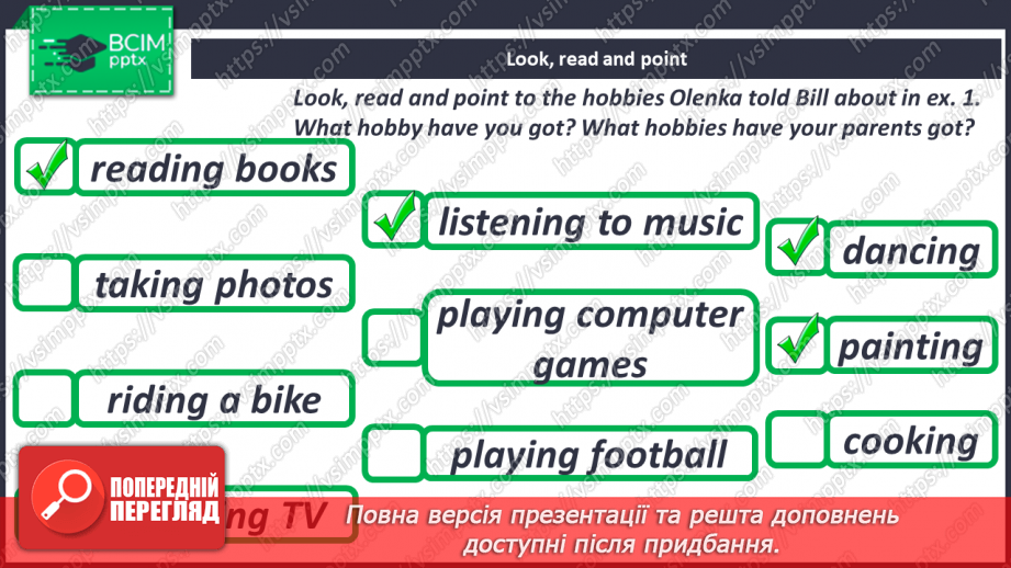 №082 - Our Hobbies.13 №082 - Our Hobbies.13