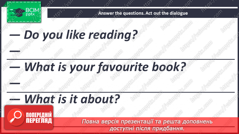 №083 - My Favourite Book.26 №083 - My Favourite Book.26