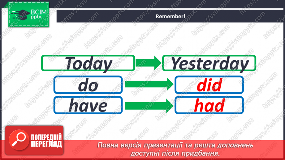 №083 - My Favourite Book.8 №083 - My Favourite Book.8