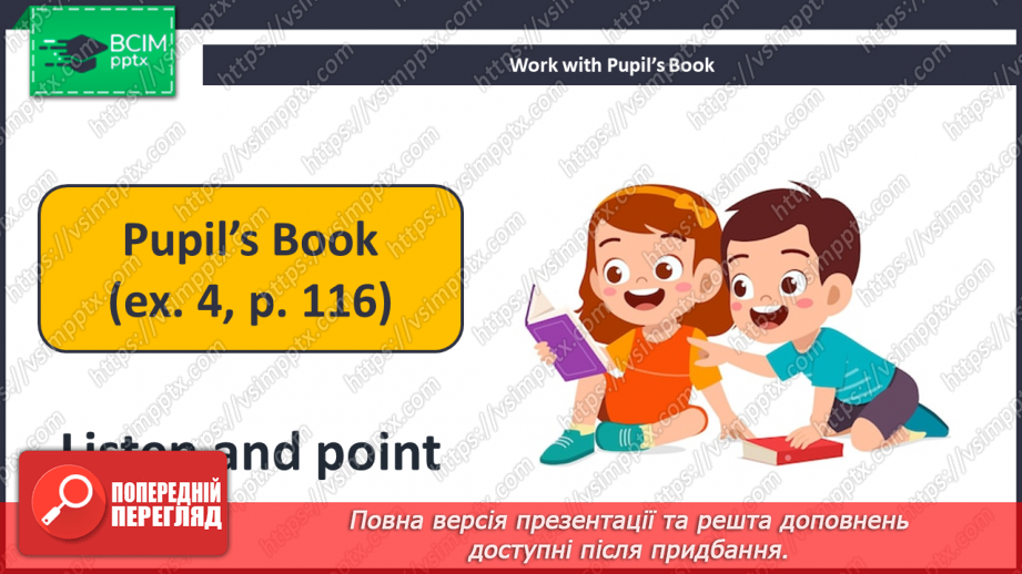 №083 - My Favourite Book.15 №083 - My Favourite Book.15