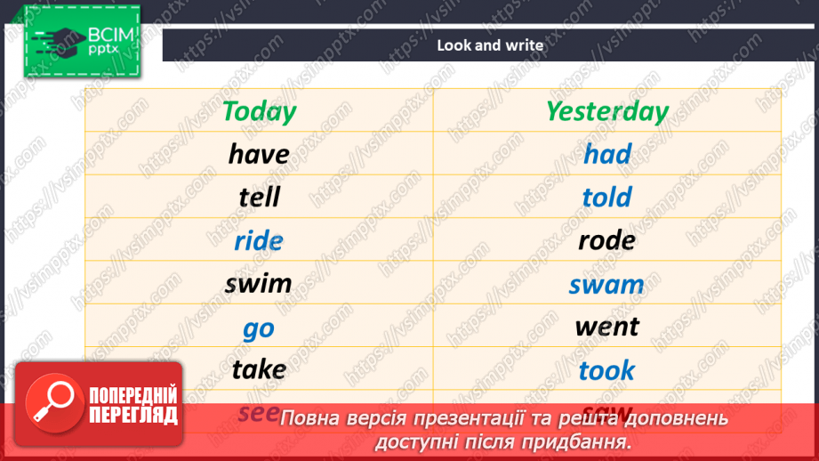 №083 - My Favourite Book.21 №083 - My Favourite Book.21