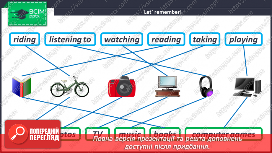 №083 - My Favourite Book.7 №083 - My Favourite Book.7