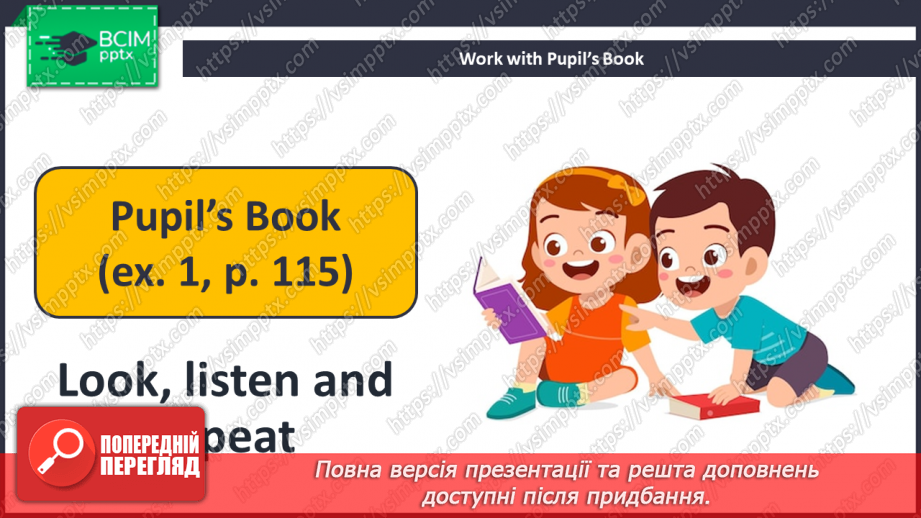 №083 - My Favourite Book.9 №083 - My Favourite Book.9