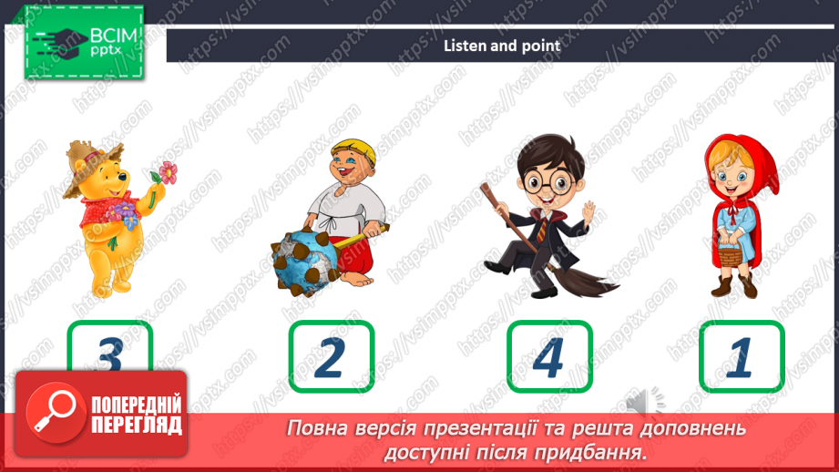 №083 - My Favourite Book.16 №083 - My Favourite Book.16