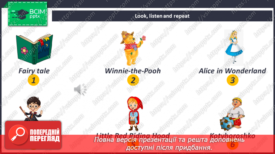 №083 - My Favourite Book.10 №083 - My Favourite Book.10