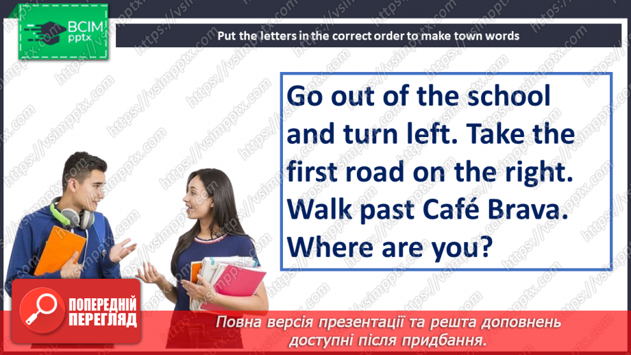 №083 - Напрямок руху21 №083 - Напрямок руху21