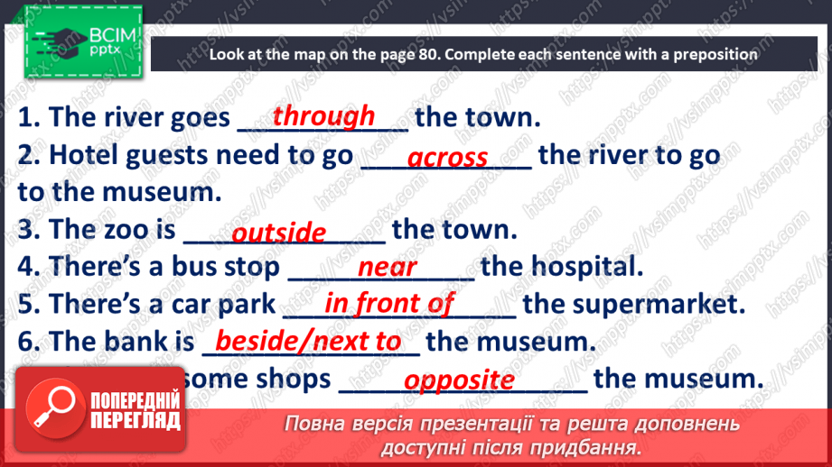 №083 - Напрямок руху9 №083 - Напрямок руху9