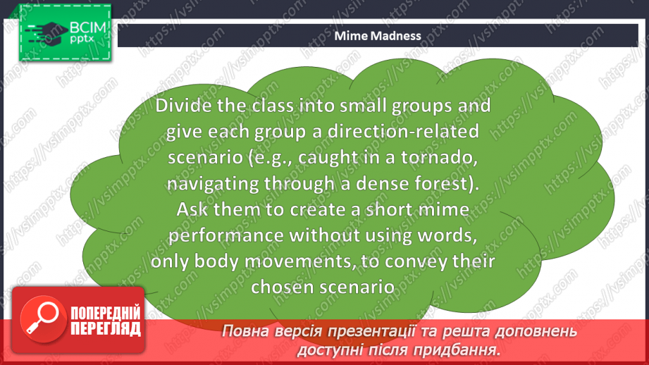 №083 - Напрямок руху4 №083 - Напрямок руху4