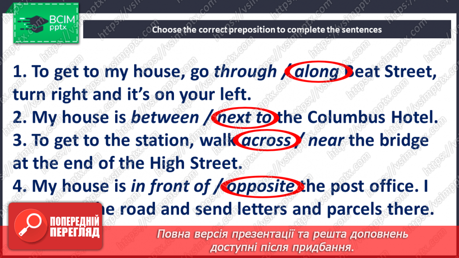 №083 - Напрямок руху17 №083 - Напрямок руху17