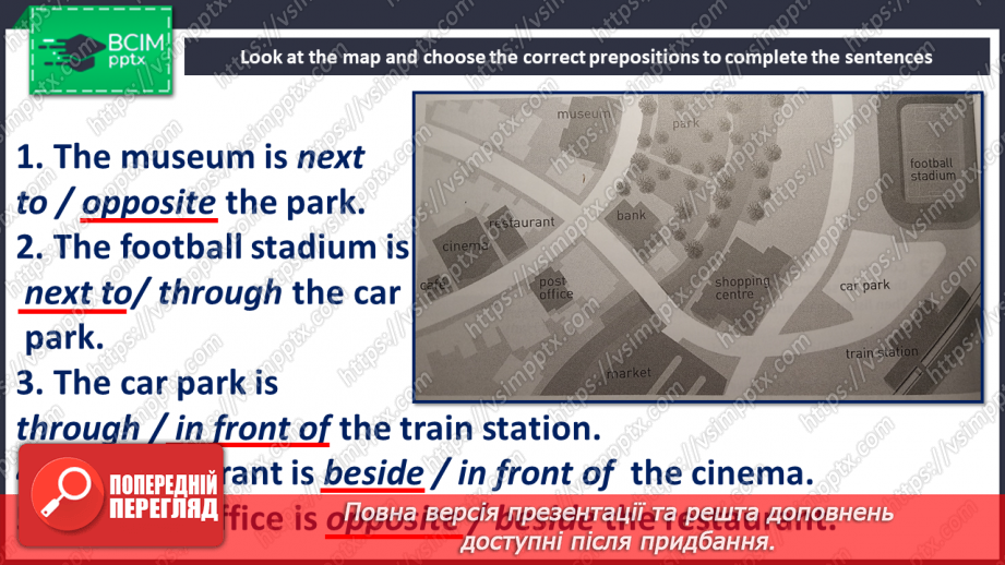 №083 - Напрямок руху23 №083 - Напрямок руху23