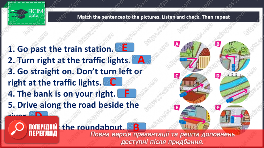 №083 - Напрямок руху15 №083 - Напрямок руху15