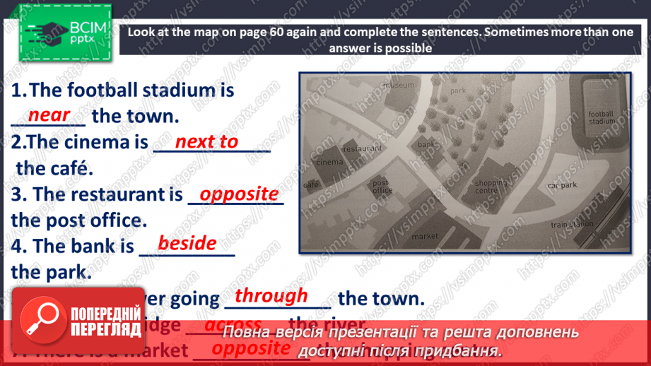 №083 - Напрямок руху25 №083 - Напрямок руху25