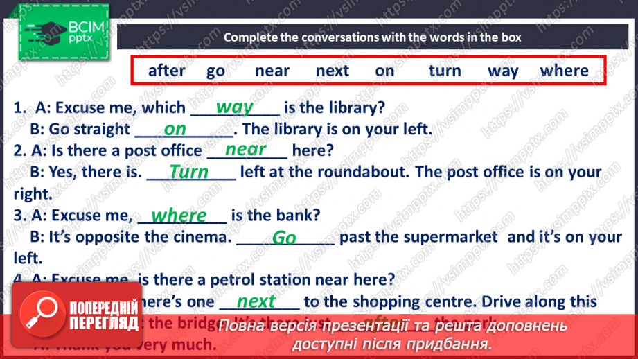 №083 - Напрямок руху27 №083 - Напрямок руху27