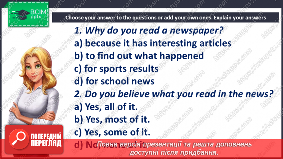 №083 - What Teens Reading6 №083 - What Teens Reading6