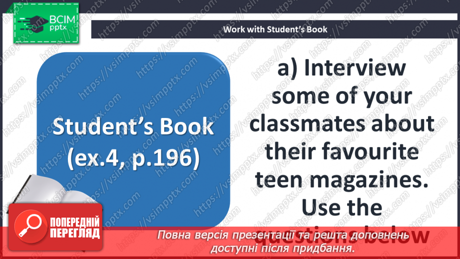 №083 - What Teens Reading16 №083 - What Teens Reading16