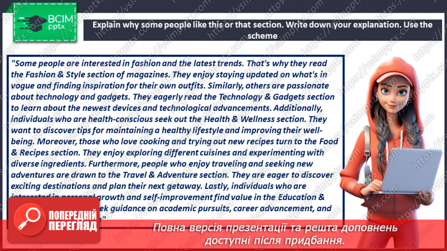 №083 - What Teens Reading24 №083 - What Teens Reading24