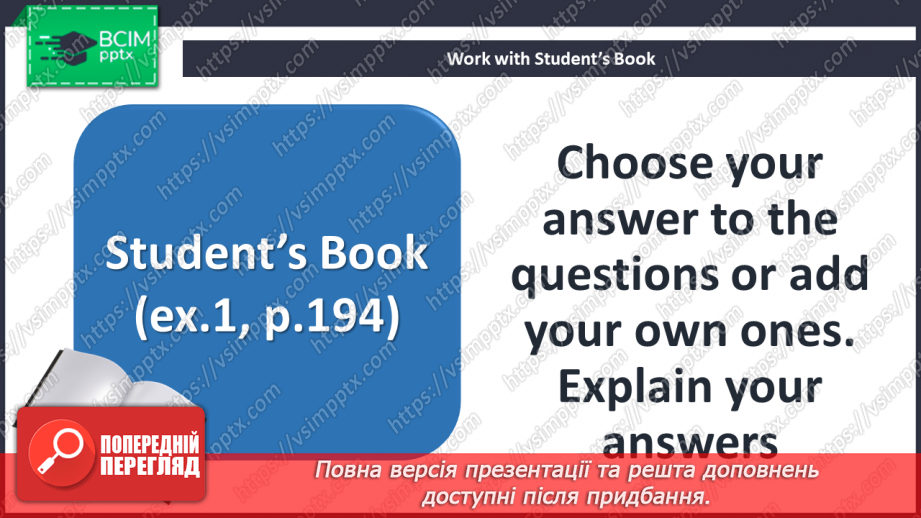 №083 - What Teens Reading5 №083 - What Teens Reading5