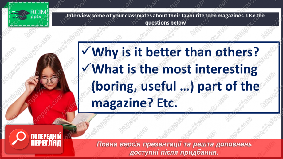 №083 - What Teens Reading17 №083 - What Teens Reading17