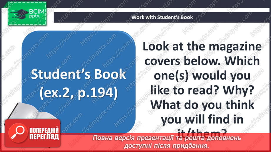 №083 - What Teens Reading7 №083 - What Teens Reading7