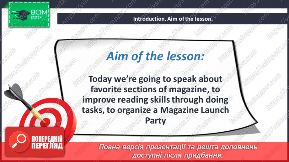 №083 - What Teens Reading2 №083 - What Teens Reading2