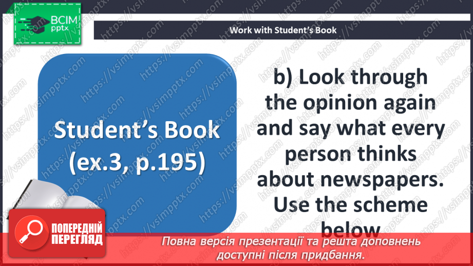 №083 - What Teens Reading13 №083 - What Teens Reading13