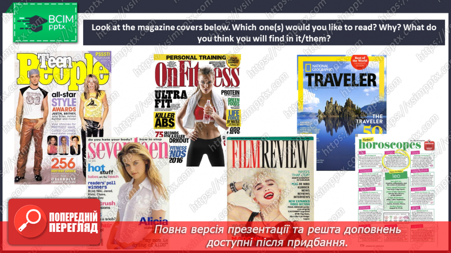 №083 - What Teens Reading8 №083 - What Teens Reading8