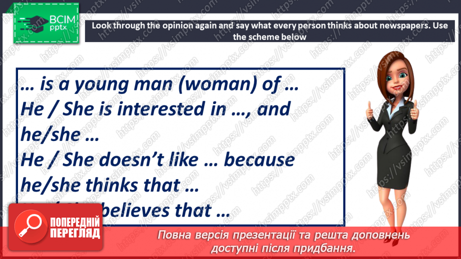 №083 - What Teens Reading14 №083 - What Teens Reading14