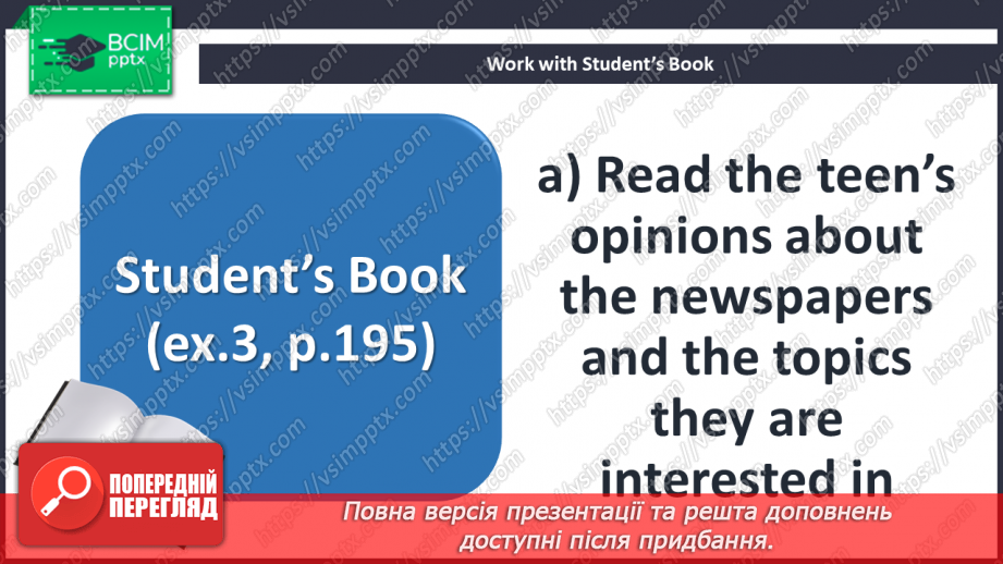 №083 - What Teens Reading9 №083 - What Teens Reading9