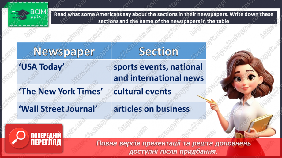 №083 - What Teens Reading22 №083 - What Teens Reading22