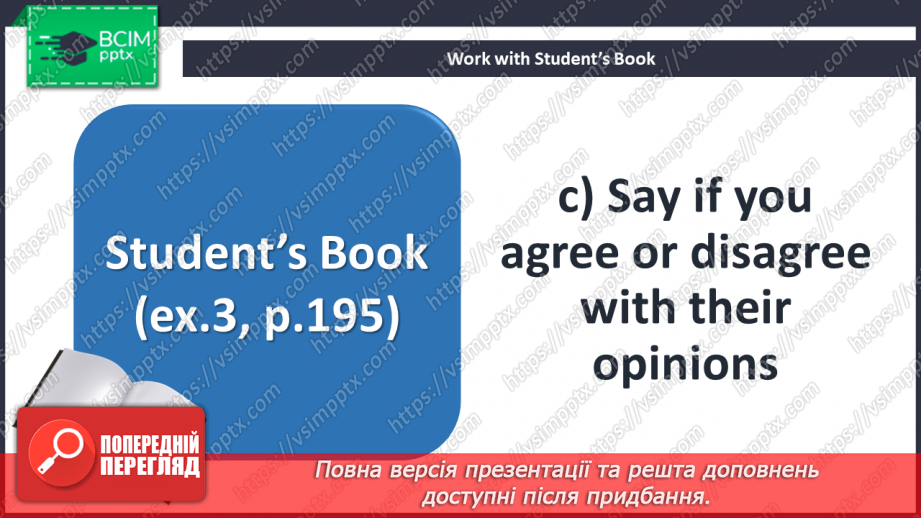 №083 - What Teens Reading15 №083 - What Teens Reading15
