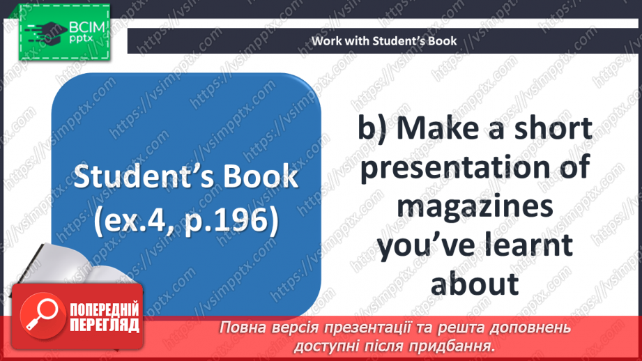 №083 - What Teens Reading18 №083 - What Teens Reading18