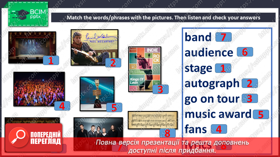 №084 - Music6 №084 - Music6