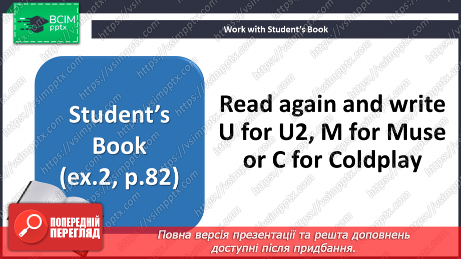 №084 - Music12 №084 - Music12