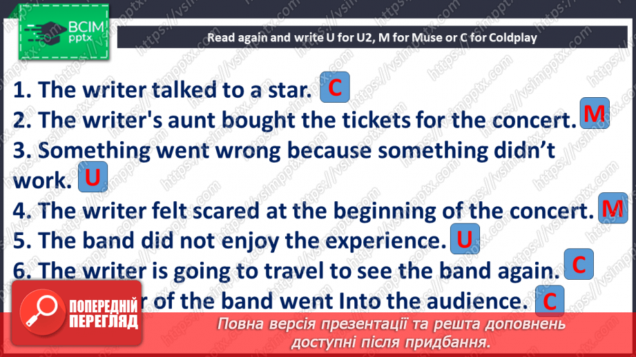 №084 - Music13 №084 - Music13