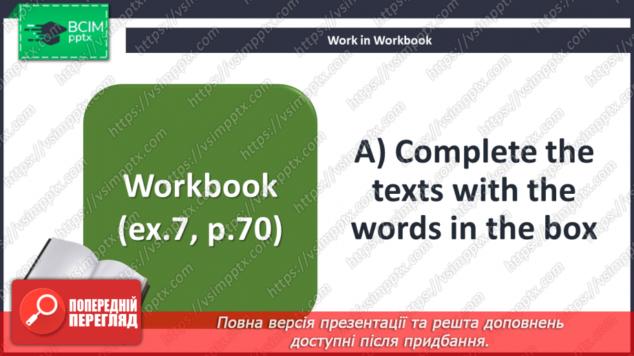 №084 - Music15 №084 - Music15