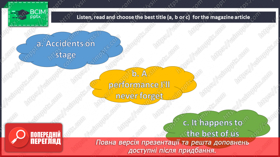 №084 - Music11 №084 - Music11