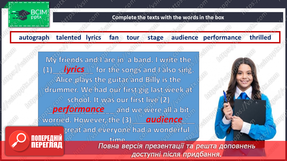 №084 - Music16 №084 - Music16