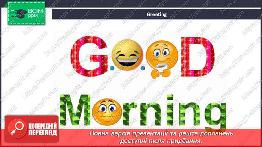 №084 - Music1 №084 - Music1
