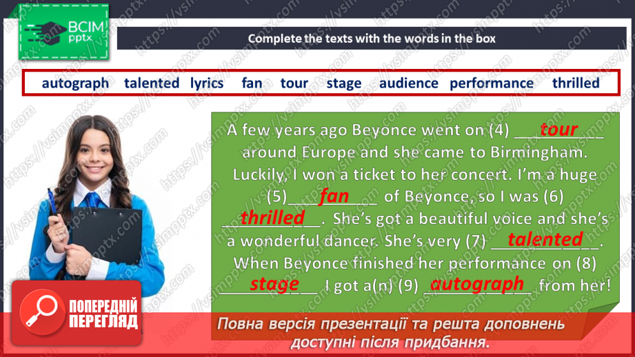 №084 - Music17 №084 - Music17