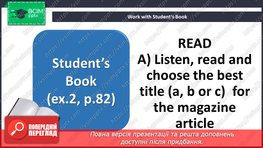 №084 - Music7 №084 - Music7