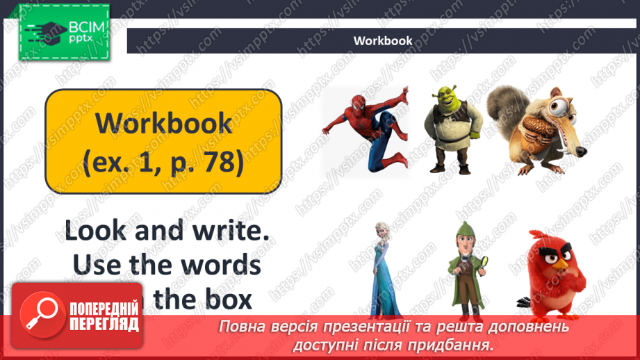 №084 - We Like Cartoons.16 №084 - We Like Cartoons.16
