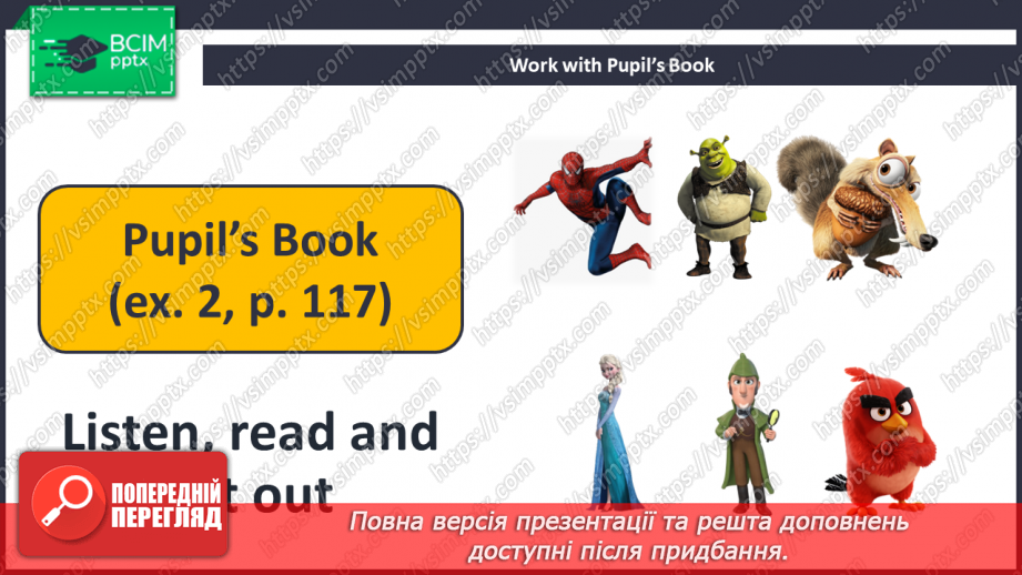 №084 - We Like Cartoons.9 №084 - We Like Cartoons.9