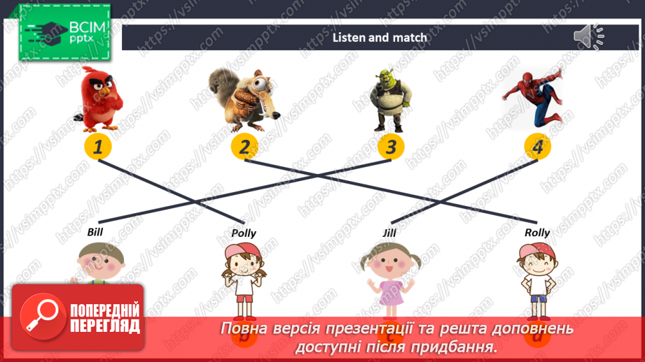 №084 - We Like Cartoons.12 №084 - We Like Cartoons.12