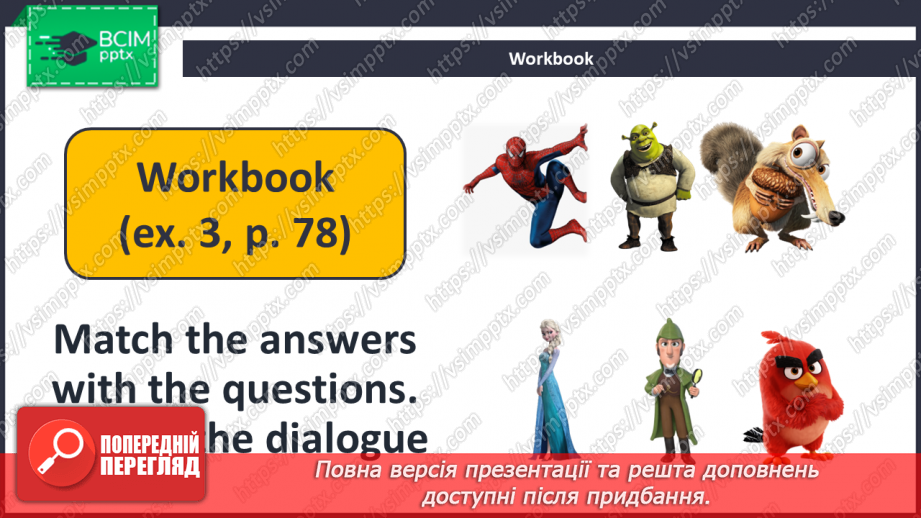№084 - We Like Cartoons.21 №084 - We Like Cartoons.21