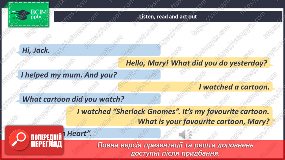 №084 - We Like Cartoons.10 №084 - We Like Cartoons.10