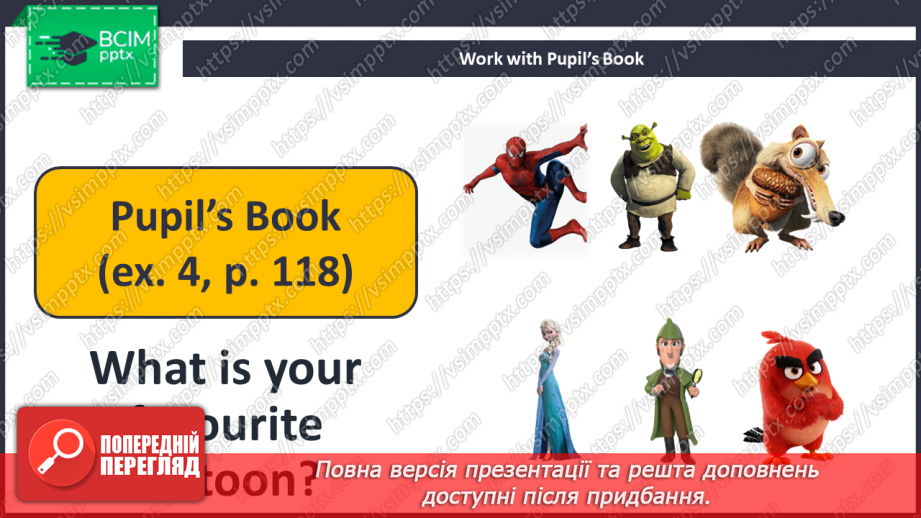 №084 - We Like Cartoons.13 №084 - We Like Cartoons.13