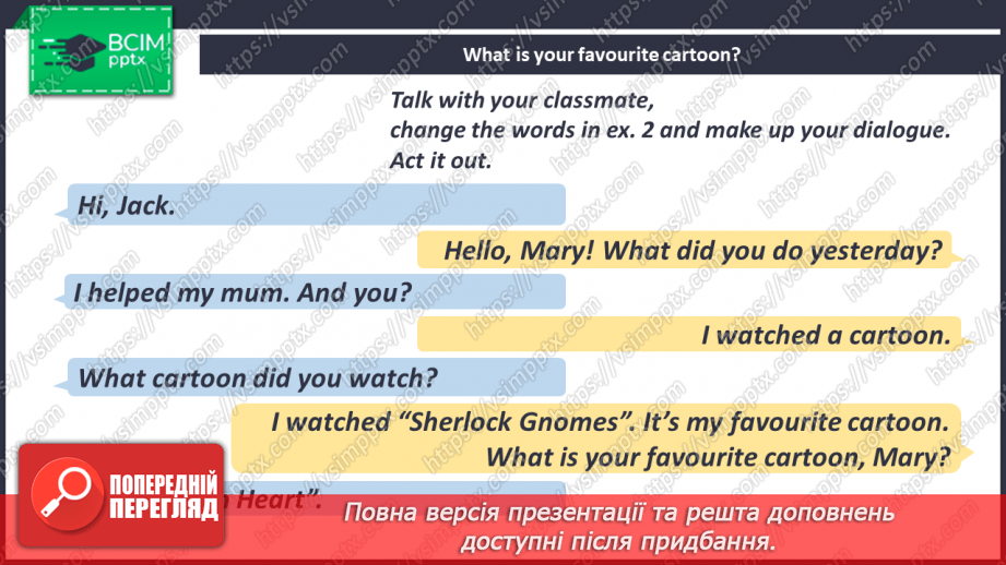 №084 - We Like Cartoons.14 №084 - We Like Cartoons.14