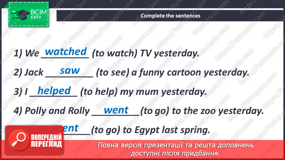 №084 - We Like Cartoons.19 №084 - We Like Cartoons.19