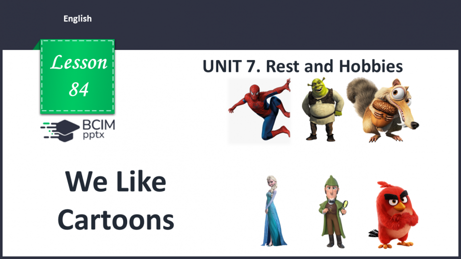 №084 - We Like Cartoons.0 №084 - We Like Cartoons.0