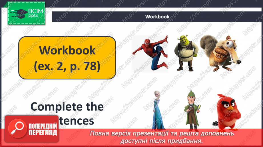 №084 - We Like Cartoons.18 №084 - We Like Cartoons.18